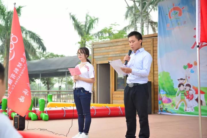 主持人： 董婕、方紹林