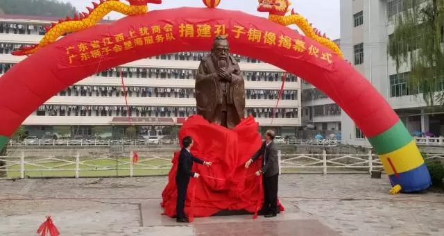 捐建方代表廣東博皓復(fù)合材料有限公司董事長、廣東省江西上猶商會(huì)會(huì)長賴厚平先生參加了揭幕儀式并致辭