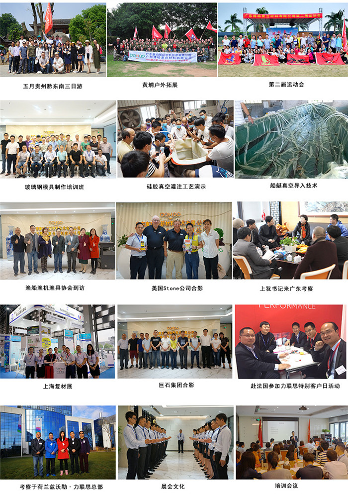 廣東博皓通過舉辦培訓(xùn)班、工藝演示、戶外拓展等多項活動帶動品牌發(fā)展，實現(xiàn)活動傳播力在廣度和深度的延伸。