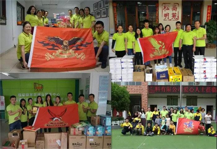 廣東博皓積極開展社會公益活動，關(guān)愛貧困家庭，慰問敬老院留守老人，改善特殊教育學(xué)校環(huán)境，購置教學(xué)設(shè)施