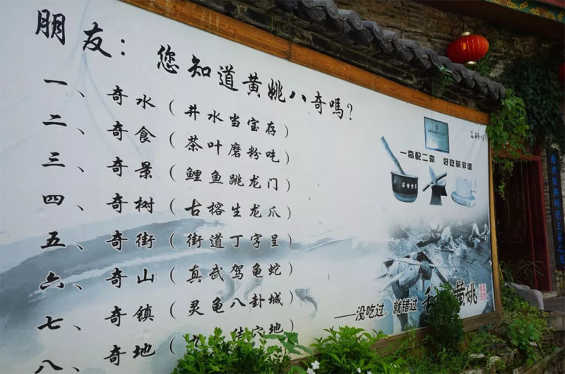 博皓游記 | 夏風(fēng)微醺的綺夢，領(lǐng)略賀州黃姚古鎮(zhèn)、姑婆山閑憩之美-10