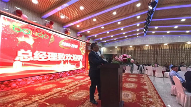 風(fēng)雨同舟十五載，再創(chuàng)輝煌從頭邁！廣東博皓十五周年晚會(huì)于10月19日在江西上猶隆重舉行，總經(jīng)理尹秀林致歡迎辭