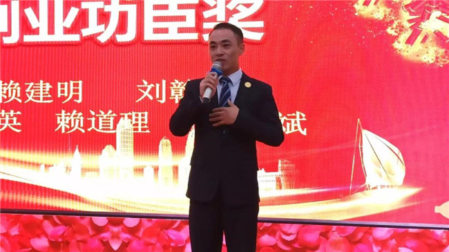風(fēng)雨同舟十五載，再創(chuàng)輝煌從頭邁！廣東博皓十五周年晚會(huì)于10月19日在江西上猶隆重舉行，十五周年員工賴道理發(fā)表感言