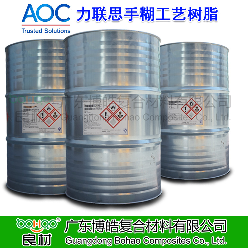 AOC力聯(lián)思樹脂廣東/廣西/海南總代理博皓供應手糊樹脂 原帝斯曼船用樹脂 游艇乙烯基酯樹脂 DSM乙烯基模具樹脂 鄰苯手糊工藝樹脂 預促進觸變樹脂。