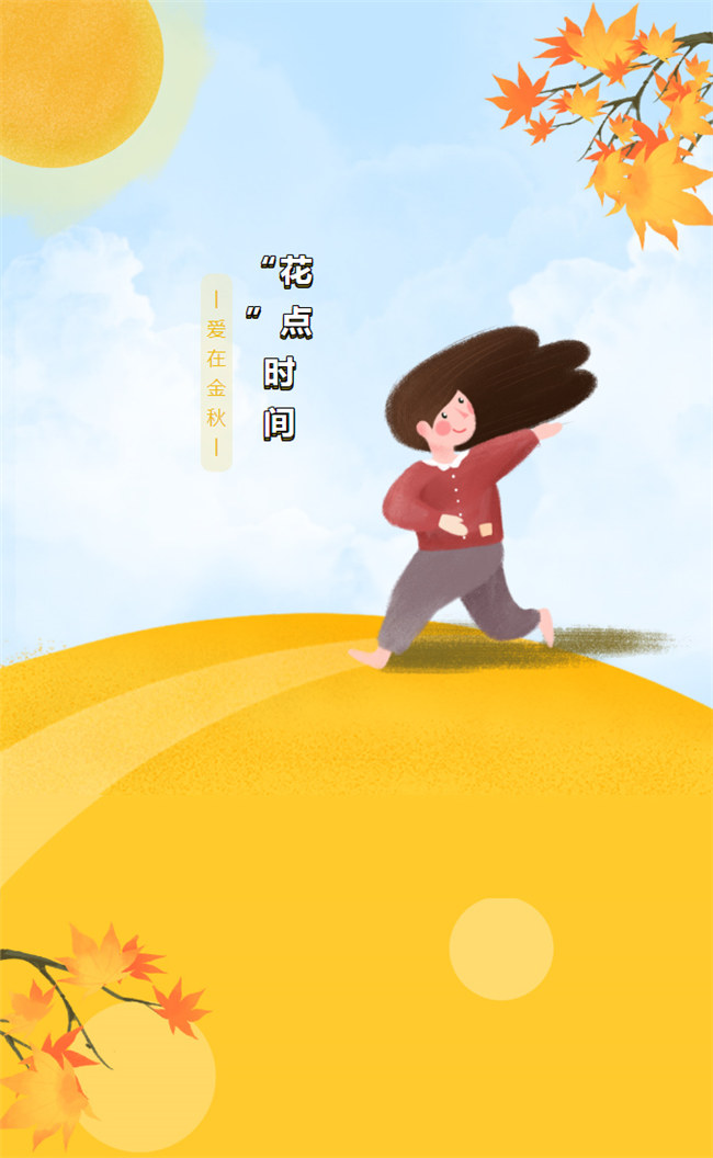 “花”點(diǎn)時(shí)間，愛(ài)在金秋——廣東博皓花藝沙龍