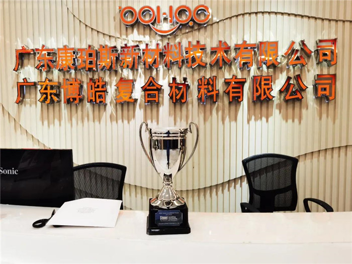  2020乘風破浪，廣東博皓Stoner業(yè)績持續(xù)增長！