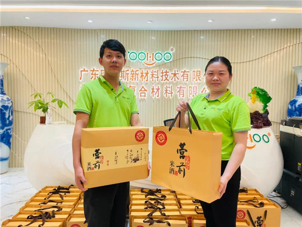 廣東博皓 中秋篇丨中秋明月滿，月圓人團(tuán)圓   -3