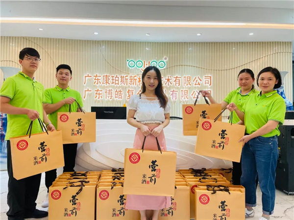 廣東博皓 中秋篇丨中秋明月滿，月圓人團(tuán)圓  -4