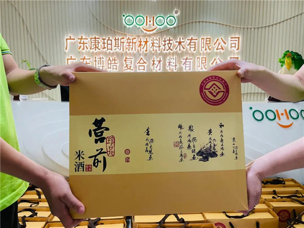 廣東博皓 中秋篇丨中秋明月滿，月圓人團(tuán)圓   -5