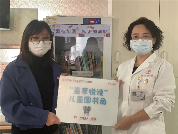 博皓公益丨愛心圖書角，書香傳希望   -2