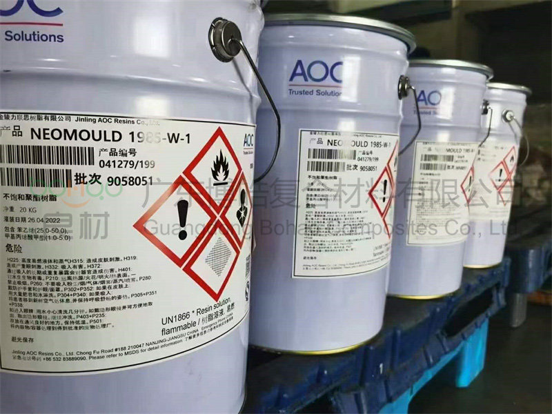 AOC 1985-W-1模具樹脂，低收縮，可用于快速制模
