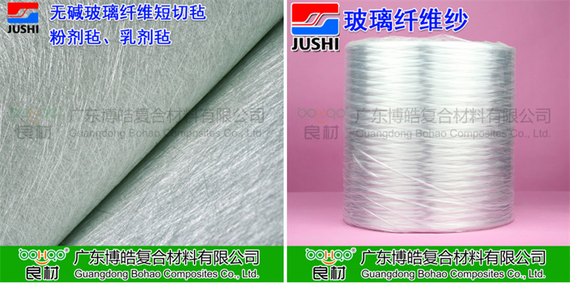 玻璃鋼防腐用到的主要材料：巨石玻纖短切氈、玻纖紗