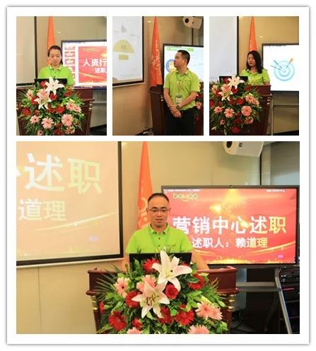 廣東博皓2022年中會(huì)議丨不負(fù)春光好時(shí)節(jié) ，揚(yáng)鞭奮進(jìn)正當(dāng)時(shí)        -3