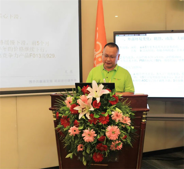 廣東博皓2022年中會(huì)議丨不負(fù)春光好時(shí)節(jié) ，揚(yáng)鞭奮進(jìn)正當(dāng)時(shí)        -5