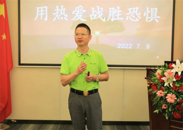 廣東博皓2022年中會(huì)議丨不負(fù)春光好時(shí)節(jié) ，揚(yáng)鞭奮進(jìn)正當(dāng)時(shí)        -6