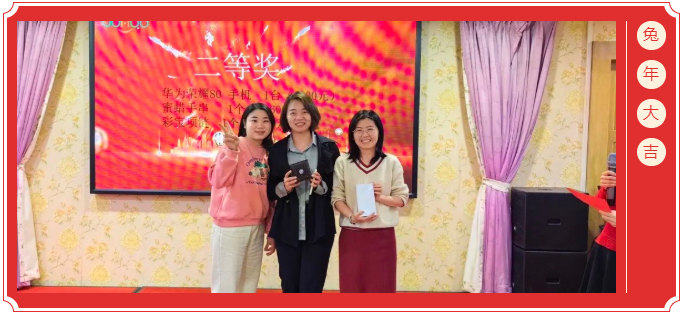 廣東博皓開工大吉丨金虎騰躍，兔來運(yùn)轉(zhuǎn)           -8