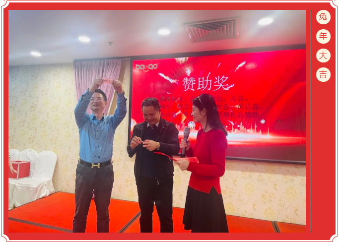 廣東博皓開工大吉丨金虎騰躍，兔來運(yùn)轉(zhuǎn)           -11
