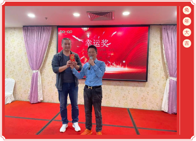 廣東博皓開工大吉丨金虎騰躍，兔來運(yùn)轉(zhuǎn)           -14