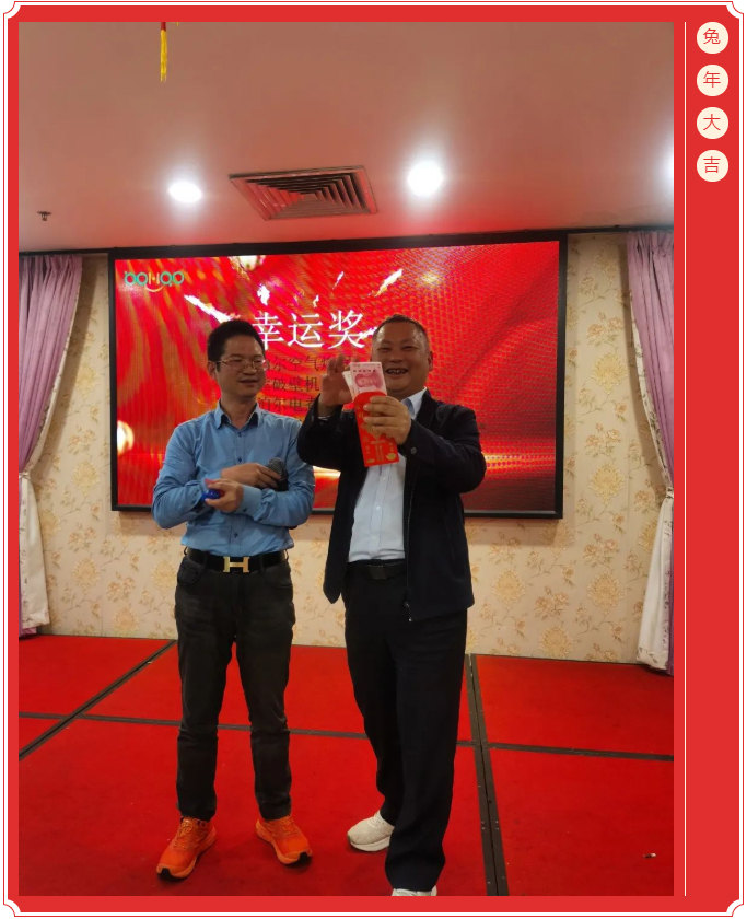 廣東博皓開工大吉丨金虎騰躍，兔來運(yùn)轉(zhuǎn)           -15
