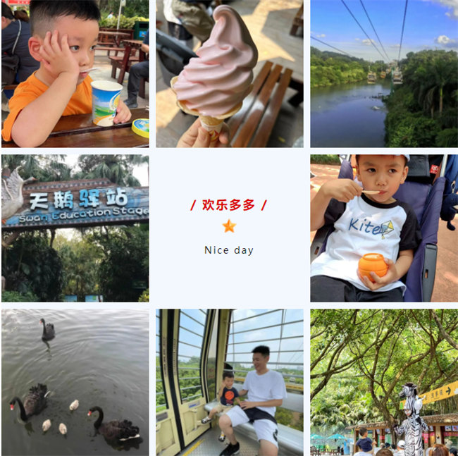 大手牽小手，快樂(lè)親子游！廣東博皓2023年親子游活動(dòng)        -9