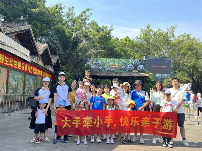 大手牽小手，快樂(lè)親子游！廣東博皓2023年親子游活動(dòng)        -10