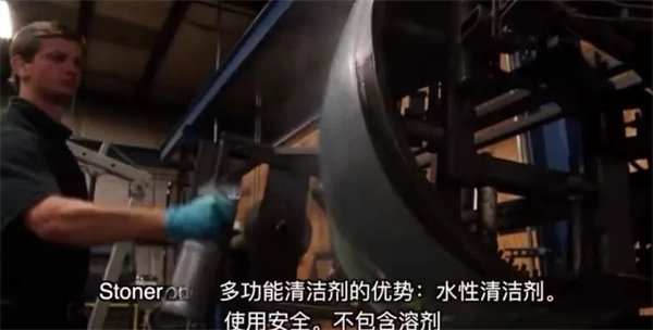 安全、好用、環(huán)保、不需備案 | 功能強大的StonerA538上市了！      -3