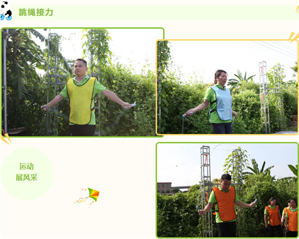 運(yùn)動(dòng)與激情碰撞，健康與快樂(lè)共享—廣東博皓第六屆運(yùn)動(dòng)會(huì)（二）        -8