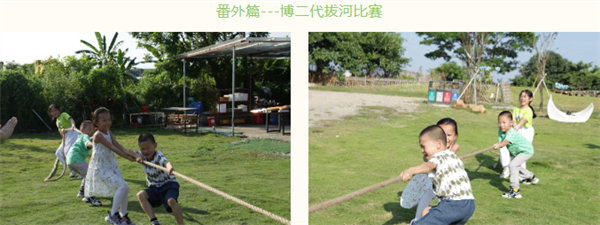 運(yùn)動(dòng)與激情碰撞，健康與快樂(lè)共享—廣東博皓第六屆運(yùn)動(dòng)會(huì)（二）        -10