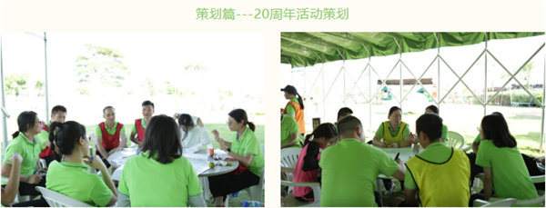 運(yùn)動(dòng)與激情碰撞，健康與快樂(lè)共享—廣東博皓第六屆運(yùn)動(dòng)會(huì)（二）        -11