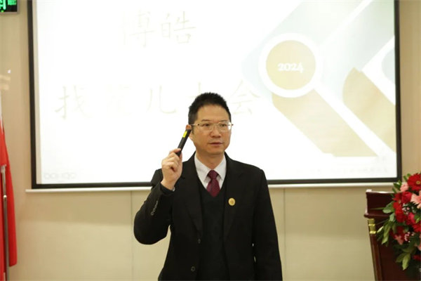 共襄盛典，啟航新征程！廣東博皓年度總結(jié)大會(huì)-員工意見反饋