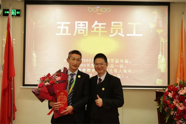 共襄盛典，啟航新征程！廣東博皓年度總結(jié)大會(huì)-頒發(fā)五周年員工福利