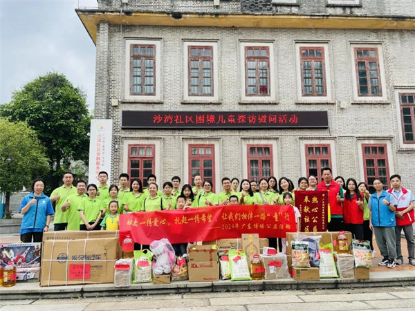 獻(xiàn)出一份愛(ài)心，托起一份希望，相伴一路“童”行—2024年廣東博皓公益活動(dòng)