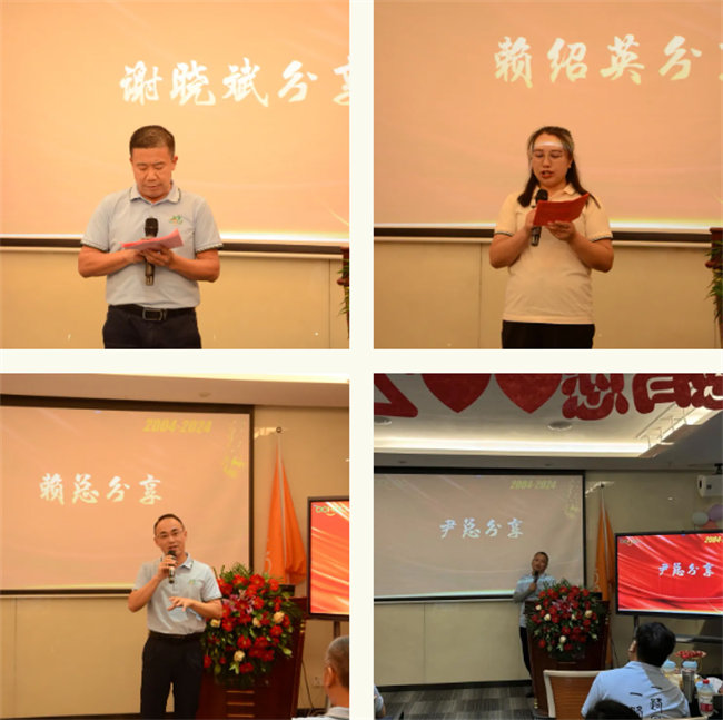 廿載感恩同舟，暢談凝聚未來——廣東博皓二十周年慶典        -5