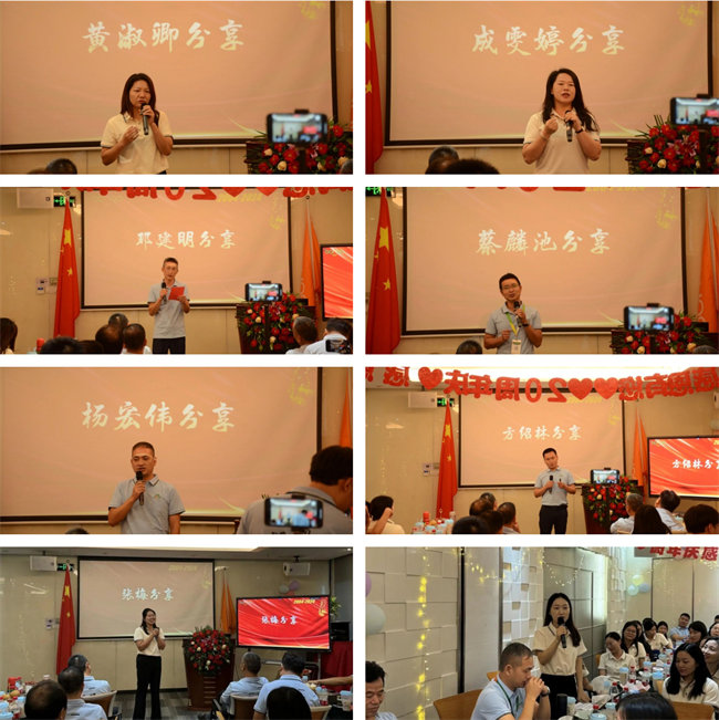 廿載感恩同舟，暢談凝聚未來(lái)——廣東博皓二十周年慶典   -3