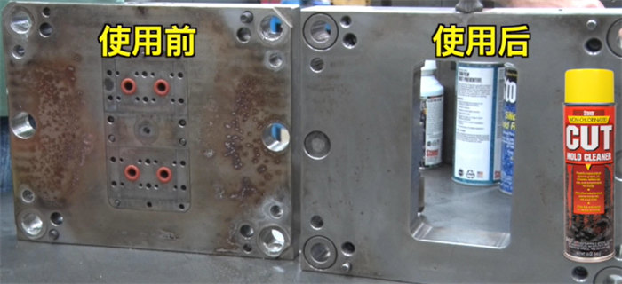 告別含氯溶劑！Stoner 93234CUT無氯清潔劑：模具與金屬部件的“凈”世革命者   -2