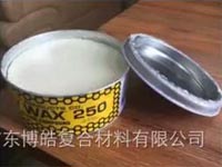 Stoner史東樂牌蜜蠟250：玻璃鋼脫模產(chǎn)品中的一顆璀璨新星！