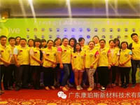 慈善夜，讓愛飛揚(yáng)，義工行，博皓給力
