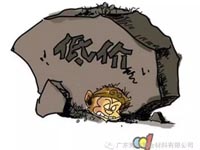低價競爭，餓死同行，累死自己，坑死企業(yè)！