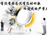 【博皓課堂】回款比銷售更重要！業(yè)務員應有的正確回款心態(tài)！