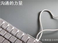 【博皓課堂】這些話(huà)術(shù)，可以給你的言談加分不少哦！