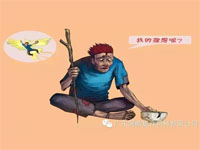 【博皓感悟】如果你有，說(shuō)明你正在墮落