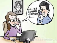 【博皓課堂】銷售“銷”什么，“售”什么？