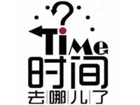 【博皓課堂】跑步進去11月半的你，會管理自己的時間！