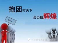 未來社會已對這幾種人發(fā)出戰(zhàn)書，您是嗎？