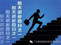 【博皓正能量】該奮斗的年齡，不要選擇了安逸