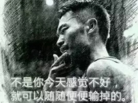 博皓感悟 | 具備強大的心力，直到世界盡頭
