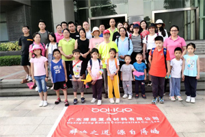 呼吸鮮氧，踐行公益