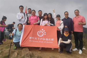 博行天下俱樂(lè)部【愿徒7里蕭瑟，換您心中一抹歡笑】