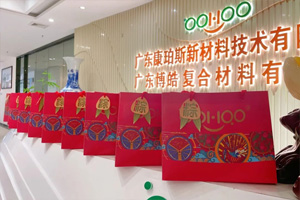 端午安康丨博皓端午大放“粽”，獨樂樂不如“粽”樂樂