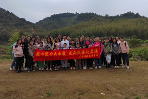 凝心聚力再出發(fā)，風(fēng)雨同舟赴星溪！